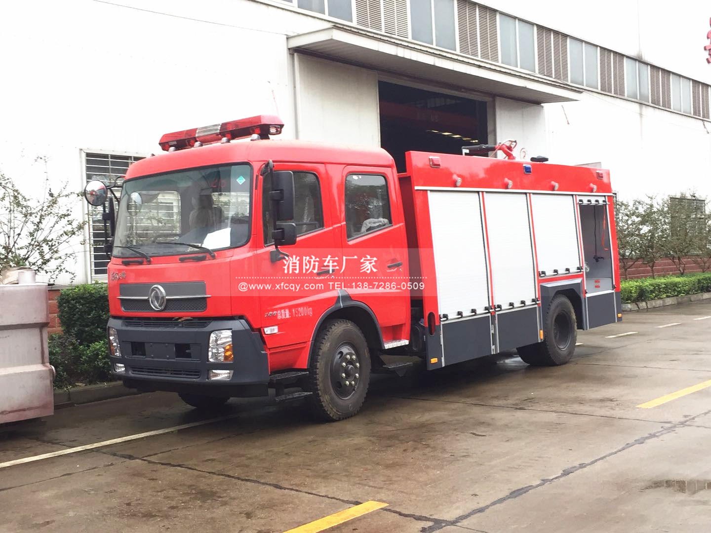 東風天錦水罐消防車