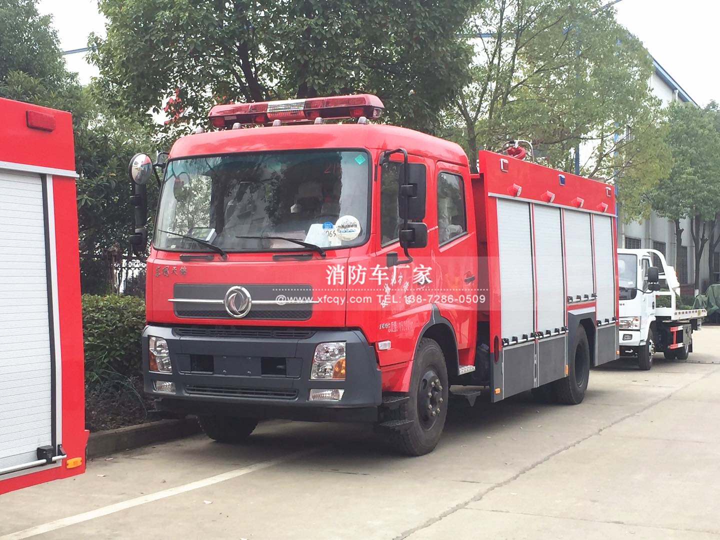 東風天錦水罐消防車