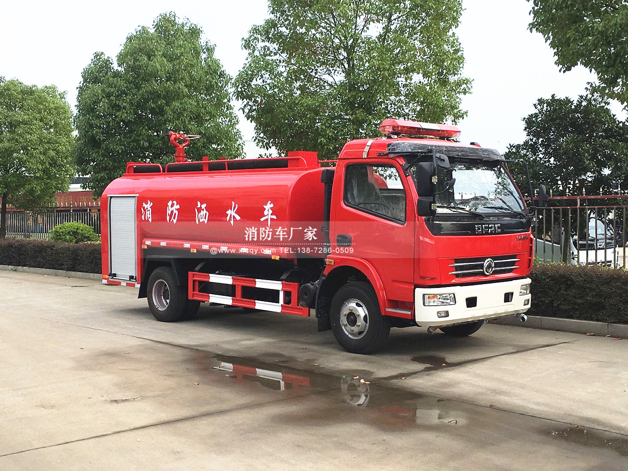 東風多利卡7噸消防灑水車