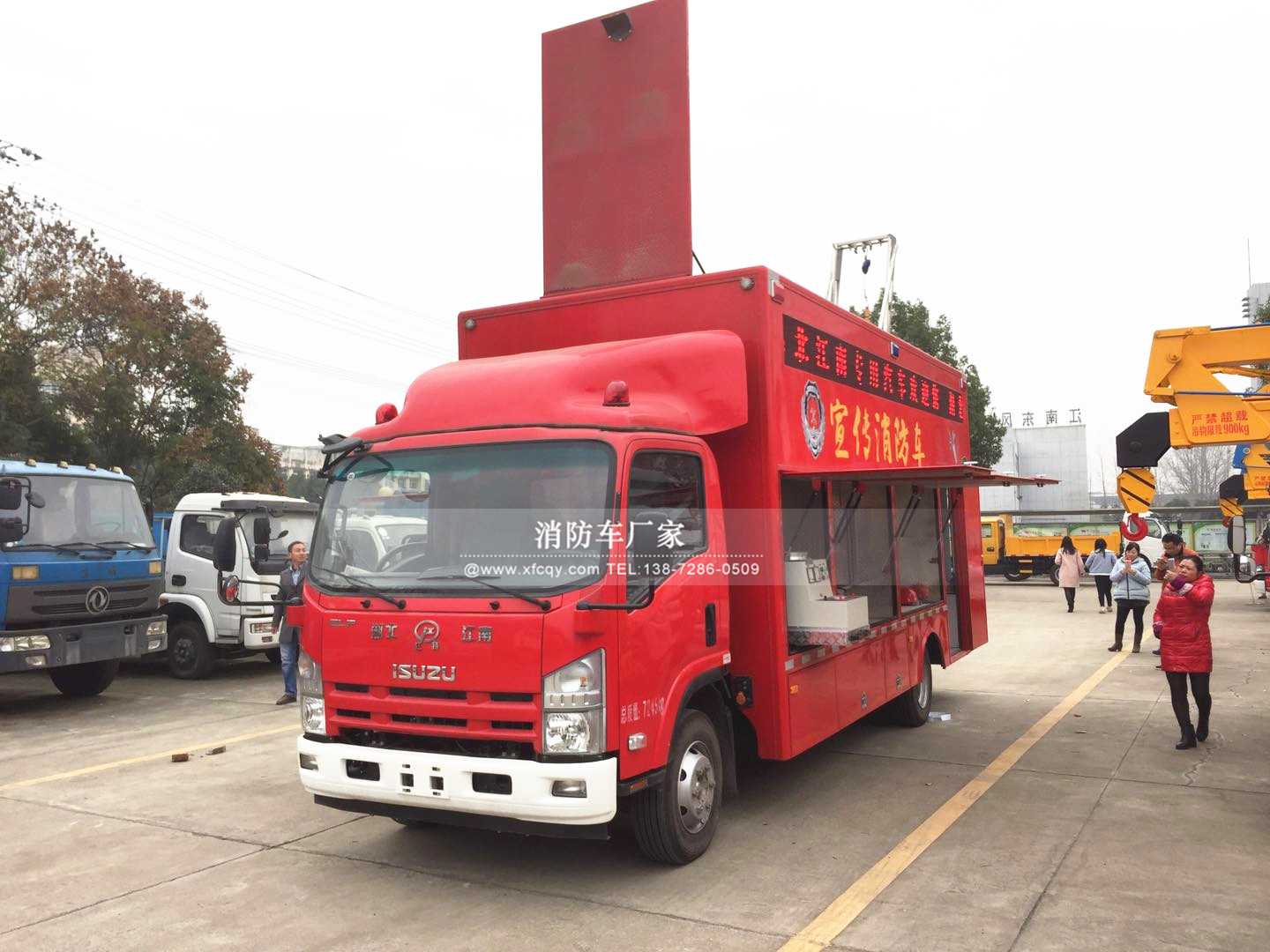 五十鈴宣傳消防車