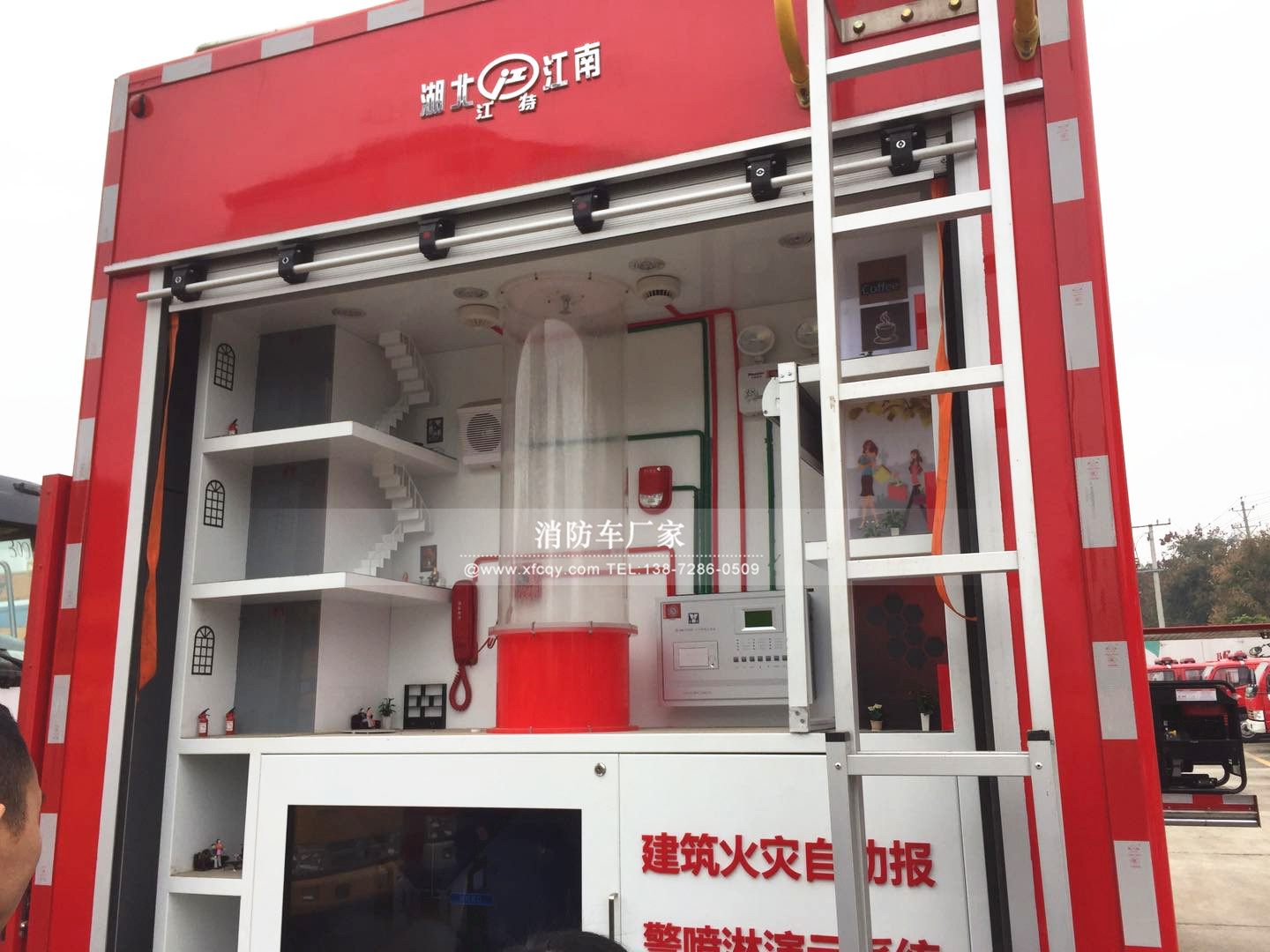 五十鈴宣傳消防車