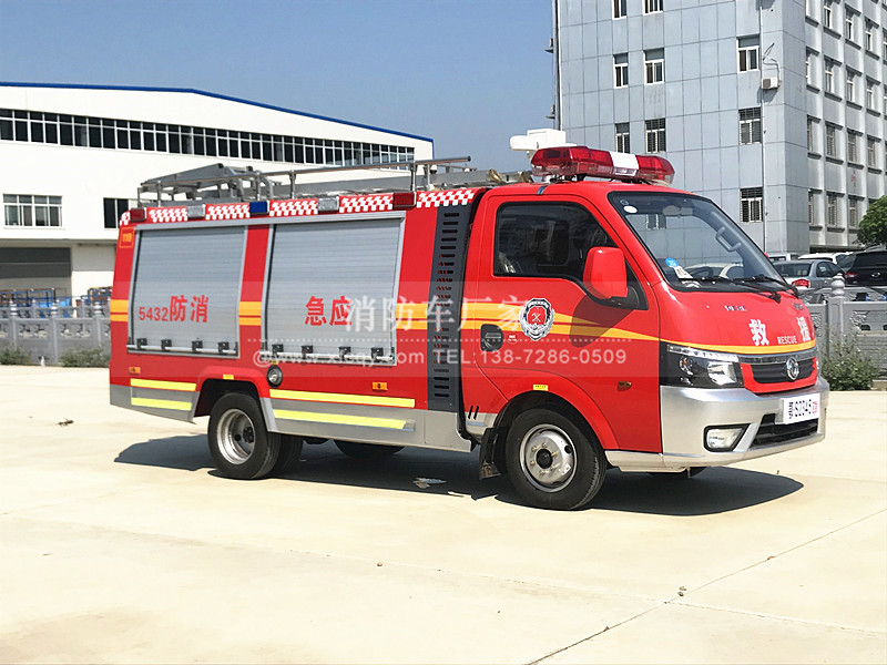 東風小型細水霧消防車(豪華駕駛室)