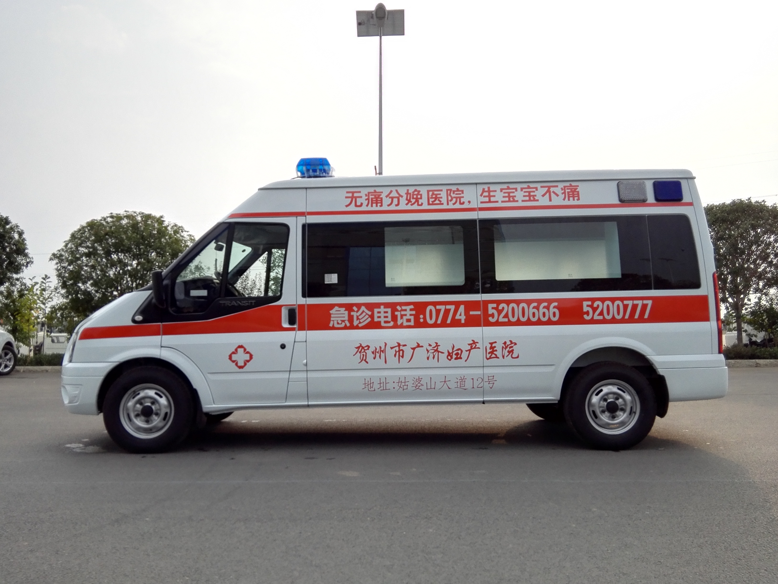福特高頂轉(zhuǎn)運(yùn)型救護(hù)車