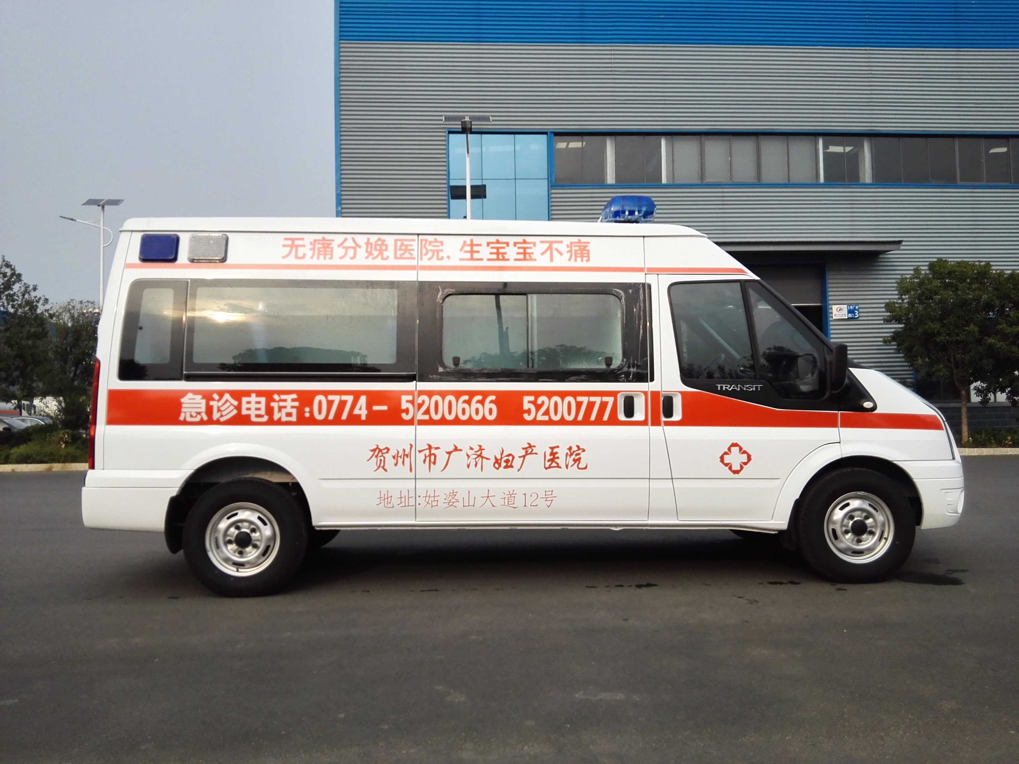 福特高頂轉(zhuǎn)運(yùn)型救護(hù)車